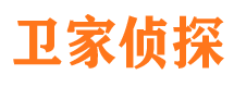 永济侦探公司